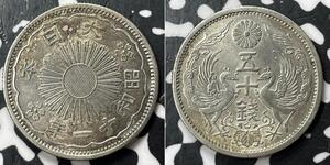 50 Sen 日本 銀 