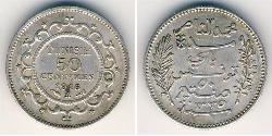 50 Sent Tunisie Argent 