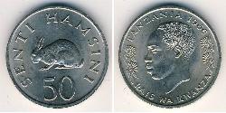 50 Sent Tanzania Níquel/Cobre 