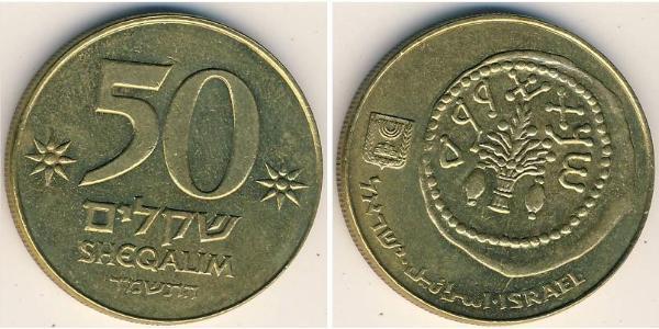50 Shekel Israele (1948 - ) Alluminio/Bronzo 