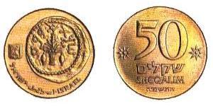 50 Shekel Israel (1948 - ) Aluminio/Bronce 