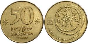 50 Shekel Israel (1948 - ) Aluminio/Bronce 