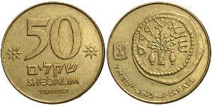 50 Shekel Israel (1948 - ) Bronze/Aluminium 