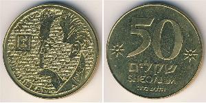 50 Shekel Israël (1948 - ) Bronze/Aluminium 