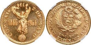 50 Sol Peru Gold 