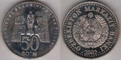 50 Som Uzbekistan (1991 - )  