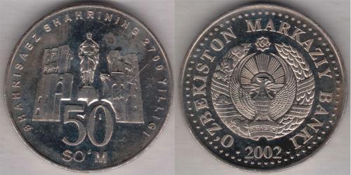 50 Som Uzbekistan (1991 - )  