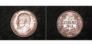 50 Stotinka Bulgarie Argent Ferdinand I de Bulgarie (1861 -1948)