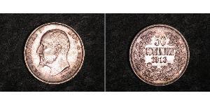 50 Stotinka Bulgarie Argent Ferdinand I de Bulgarie (1861 -1948)