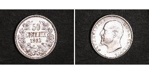 50 Stotinka Bulgarie Argent Ferdinand I de Bulgarie (1861 -1948)