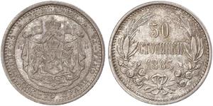 50 Stotinka Bulgarie Argent 