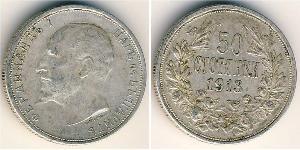 50 Stotinka Bulgaria Argento Ferdinando I di Bulgaria (1861 -1948)