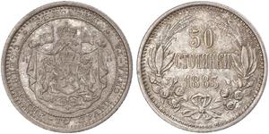 50 Stotinka Bulgaria Plata 