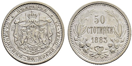 50 Stotinka Bulgaria Plata 