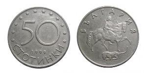 50 Stotinka Bulgaria  