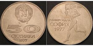 50 Stotinka Bulgarie  