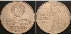 50 Stotinka Bulgarien  
