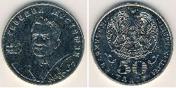 50 Tenge Kazakhstan (1991 - ) Copper/Nickel 