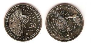 50 Tenge Kazakhstan (1991 - ) Copper/Nickel 