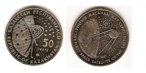 50 Tenge Kazakhstan (1991 - ) Cuivre/Nickel 