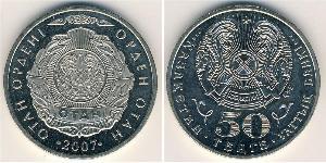 50 Tenge Kazakhstan (1991 - ) Cuivre/Nickel 