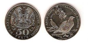 50 Tenge Kasachstan (1991 - ) Kupfer/Nickel 