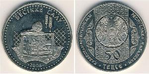 50 Tenge Kasachstan (1991 - ) Kupfer/Nickel 
