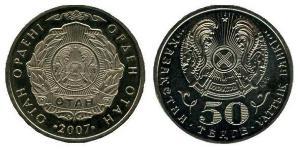 50 Tenge Kasachstan (1991 - ) Kupfer/Nickel 