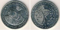 50 Tenge Kazajistán (1991 - ) Níquel/Cobre 