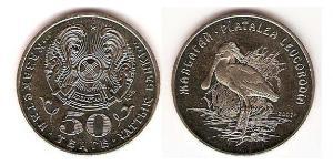 50 Tenge Kazakistan (1991 - ) Rame/Nichel 