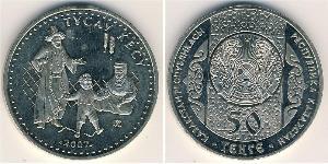 50 Tenge Kazakistan (1991 - ) Rame/Nichel 