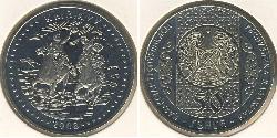 50 Tenge Kasachstan (1991 - ) Silber/Nickel 