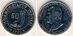 50 Tenge 土库曼斯坦 Steel/镍 