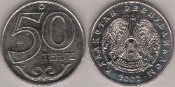 50 Tenge Kazajistán (1991 - )  