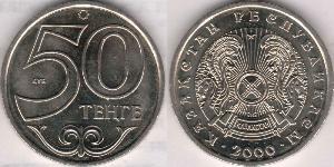 50 Tenge Kazajistán (1991 - )  