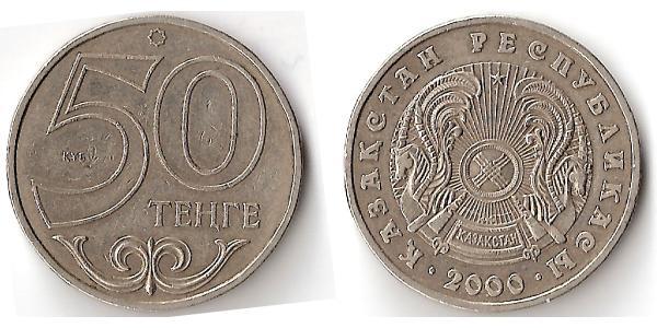 50 Tenge Kazajistán (1991 - )  