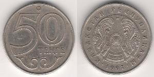 50 Tenge Kazakistan (1991 - )  