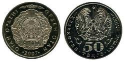 50 Tenge 哈萨克斯坦 镍/銅 
