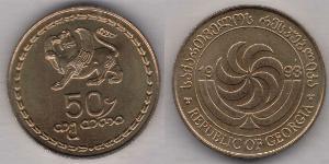 50 Tetri Georgia (1991 - ) Níquel/Cobre 