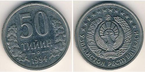 50 Tijn Kazakhstan (1991 - ) Copper/Nickel 