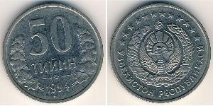 50 Tijn Kasachstan (1991 - ) Kupfer/Nickel 