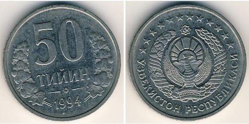 50 Tijn Kasachstan (1991 - ) Kupfer/Nickel 