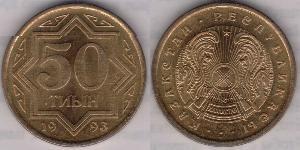 50 Tijn Kazakistan (1991 - )  