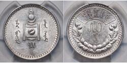 50 Tugrik Mongolie Argent 