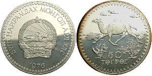 50 Tugrik Mongolei  