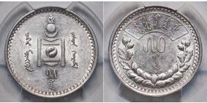 50 Tugrik Mongolia 銀 