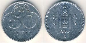 50 Tugrik Mongolia 铝 
