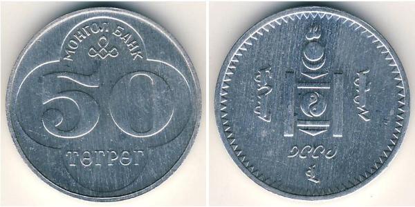 50 Tugrik Mongolia 铝 