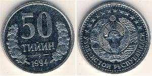 50 Tyiyn Uzbekistan (1991 - ) Acciaio/Nichel 