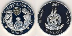 50 Vatu Vanuatu Argent 